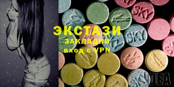 MDMA Беломорск