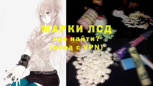 MDMA Беломорск